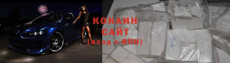 купить   Ртищево  COCAIN FishScale 