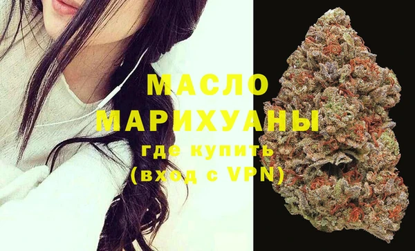 гашишное масло Богородицк