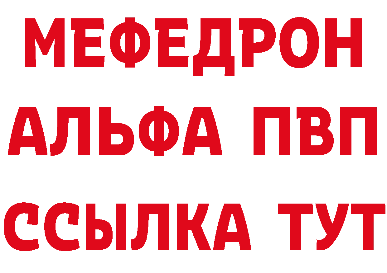 Амфетамин VHQ вход это hydra Ртищево